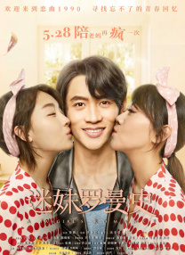 《爱的暂停键》以细腻的叙事、深刻的主题，为观众呈现了一部关于婚姻、家庭与自我成长的佳作。