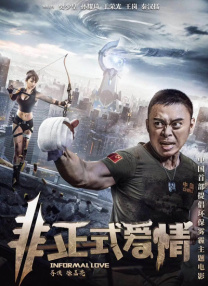 蓝羽：这五感其实是这部电影最特别之处，能感受到导演希望通过这五个故事调动观众的不同的感官，那么这五感当时您是怎么设计的呢？