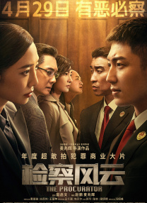 还有陈妍希和佟大为主演的电影《外公芳龄38》，导演安兵基正是原版影片《非常主播》的制片人；