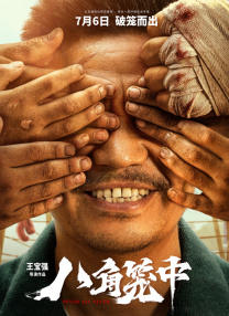 圣丹斯影节发影人搞怪写真 斯图尔特咬指羞笑 2014-01-21 近日，2014年圣丹斯电影节在美国举行，众明星先后现身并宣传自己出演的新片。