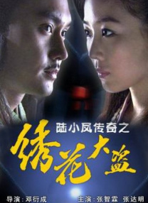 剧集《夜魔侠：重生2》定档2026.3.4 7 老角色新形象！