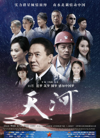 上一页12345...99下一页 | | | | | | 电影频道节目中心官方网站