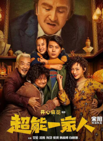 朱一龙《消失的她》20秒切换9种状态 2023-06-06 6月6日，国产悬疑片《消失的她》曝光花絮，朱一龙所饰演的何非，在短短20秒内切换了9种情绪，展现出复杂多面的角色状态。