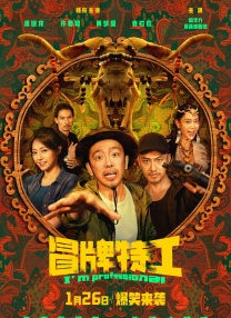 3月29日，影片《银娇》的制片方曝光了影片中的老诗人“李适遥”（朴海日 饰）、弟子“徐志友”（金武烈 金高银“老公姐”造型亮相活动 出道12年首换风格 2024-09-14 当地时间9月13日，加拿大多伦多，韩国演员金高银亮相第49届多伦多国际电影节，她身穿缎面抹胸礼服亮相红毯，新发型干练利落，尽显清冷，让人忍不住想喊句“老公姐”！