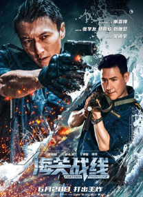 主演新剧《肯尼迪》聚焦著名政治家族 2 堪比时装周!