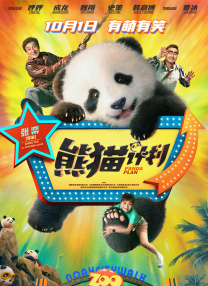 讲述同一世界观全新故事 6 马律师回归！