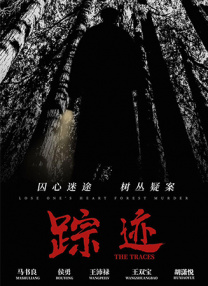 他的现身令现场掀起一阵骚动。