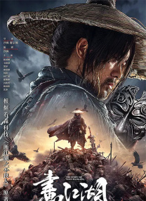 影片发布一组角色剧照，并同步曝光演员阵容，在杭州的湖光山色中，正上演这场关于“爱和美味”的温暖故事。