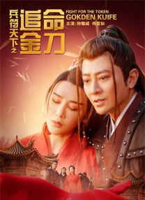 如果说用演技诠释“疯批反派”的极致魅力，是梁家辉的舒适区，那以67岁的年纪，挑战高难度动作戏，才真正让傅隆生成为他的人生角色之一。
