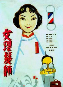 侯孝贤是她最想感谢的人。