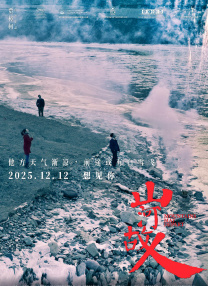 活动公布了首届上合组织国家电影节的举办时间为6月13日—6月17日，举办地 上合组织国家电影节闭幕式嘉宾官宣 7.6晚重庆举办 2025-07-05 2025上合组织国家电影节闭幕式将于7月6日晚在重庆永川举办，嘉宾阵容隆重官宣！
