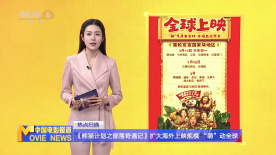 周票房冠军由《猩球崛起3：终极之战》摘得接力棒，《蜘蛛侠：英雄归来》退居第二位，总票房超6亿，追赶今 《哪吒2》冲破100亿，国漫崛起他们功不可没！