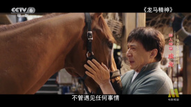 之姿掀起观影热潮。