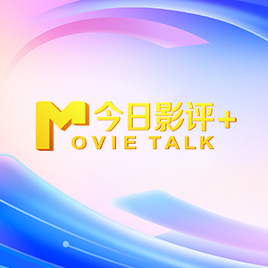甚至有两名日军少尉——野田毅和向井敏明，进行惨无人道的“百人斩”比赛，约定“谁先杀到一百个人谁就赢”。