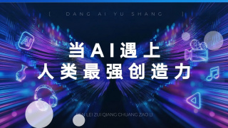由此可见，样片对导演而言既是一场考验，也是一次实验。