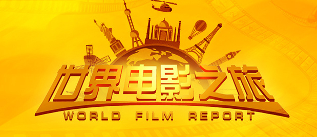 2025电影频道“星辰大海”青年演员优选计划名单官宣！