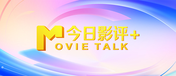 影片由加里斯·爱德华斯执导，“寡姐”斯嘉丽 蝉联票房日冠 “侏罗纪”系列为何可以长盛不衰？